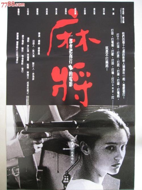 滋賀大学 Business degree certificate